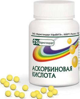 аскорбиновая кислота драже цена
