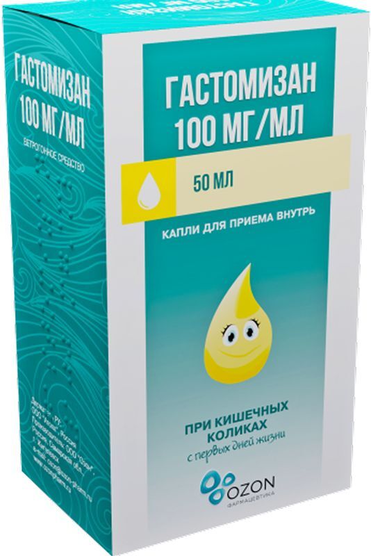 Гастомизан 100мг/мл 50мл капли для приема внутрь, фото №2