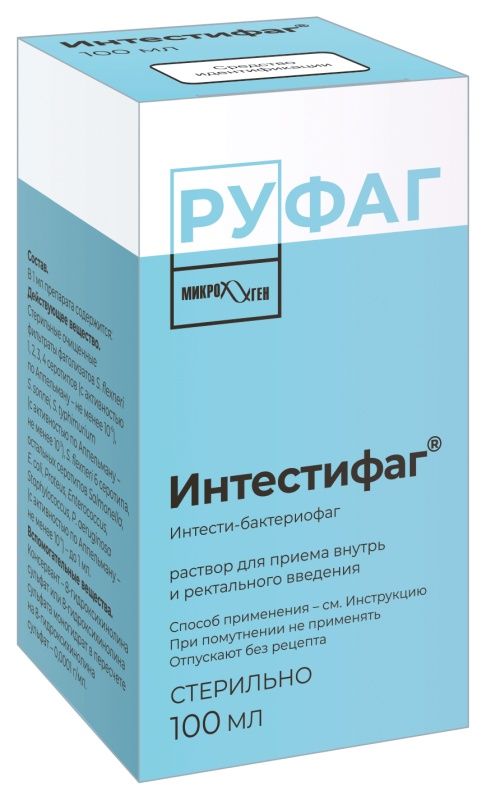 Руфаг. Интести-бактериофаг 100мл. Интестифаг 100 мл. Руфаг 100 мл. Таблетки интестифаг.