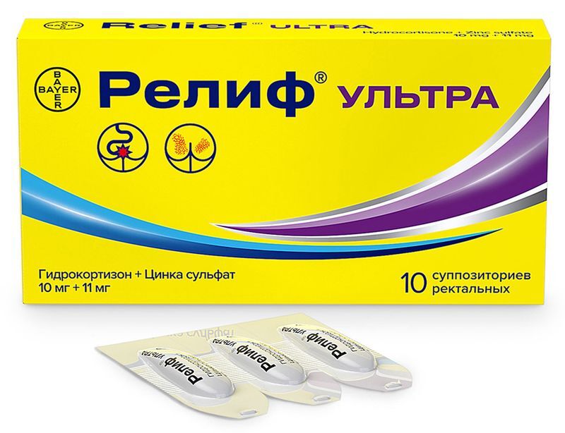 Релиф Ультра 10мг+11мг 10 шт. суппозитории ректальные Институт де Ангели С. размер Л., фото №2