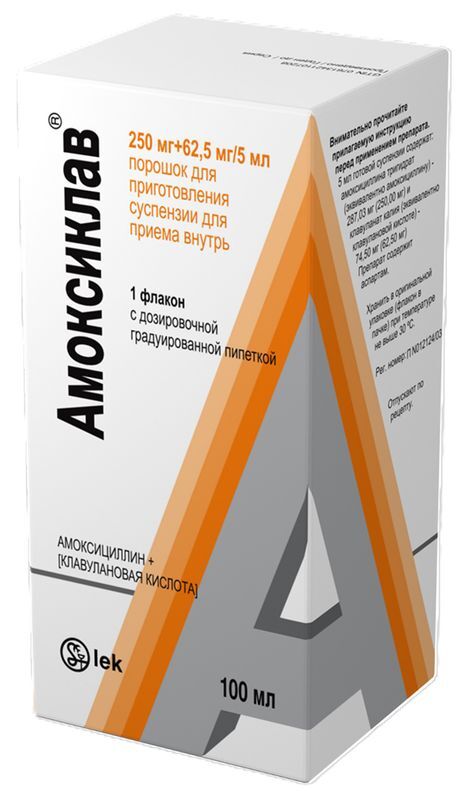 Амоксиклав 250мг+62,5мг/5мл 25г 100мл порошок для приготовления суспензии для приема внутрь, фото №2
