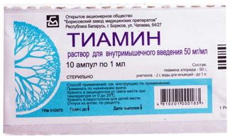 Тиамин 50мг/мл 1мл 10 шт. раствор для внутримышечного введения ...