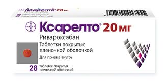 Ксарелто 20мг 28 шт. таблетки покрытые пленочной оболочкой купить по цене от 3055 руб в Челябинске, заказать с доставкой, инструкция по применению, аналоги, отзывы