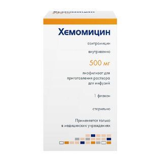 Хемомицин аналоги инструкция по применению цена отзывы