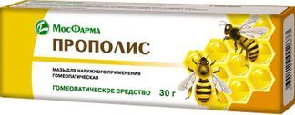 мазь прополиса инструкция по применению цена