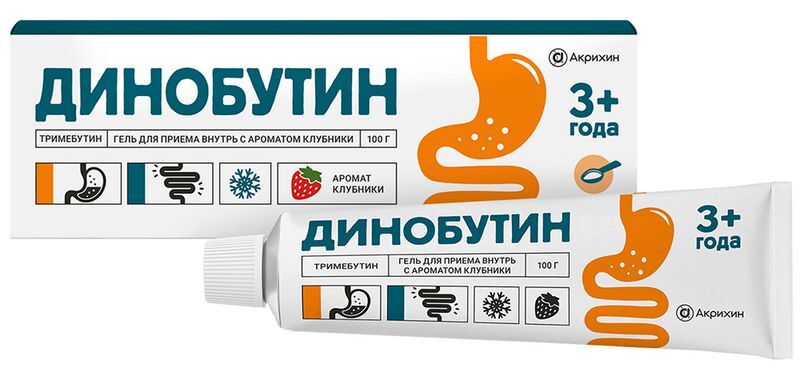 Динобутин 8,9мг/г 100г гель для приема внутрь, фото №3