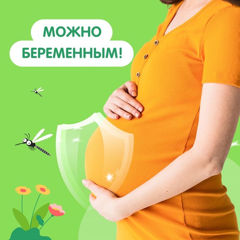 Мое солнышко спрей от комаров детский защитный 100мл, фото №6