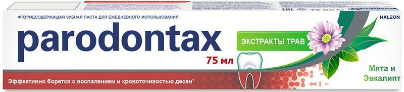 Пародонтакс зубная паста экстракты трав 75мл, фото №3