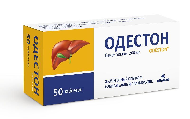 одестон инструкция по применению цена отзывы аналоги таблетки цена