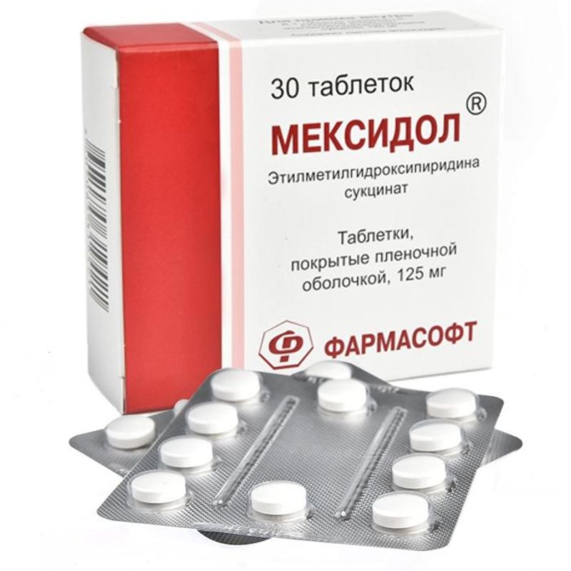 Мексидол 125мг 30 шт. таблетки покрытые пленочной оболочкой  по .