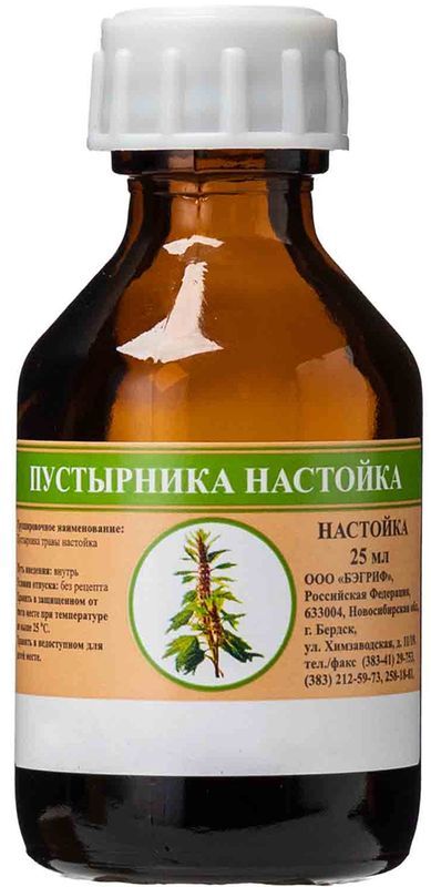 Пустырник 25мл настойка, фото №2