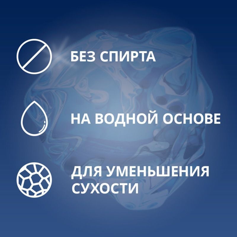 Контекс Плюс гель-смазка Лонг Лав продлевающая 30мл Альтермед Корпорэйшн с. размер о., фото №3