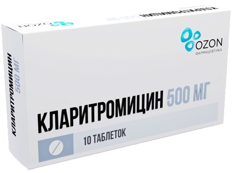 Кларитромицин 500мг 10 шт. таблетки покрытые пленочной оболочкой Озон, фото №2