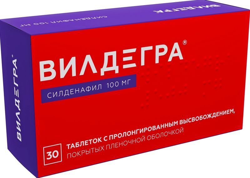 Вилдегра 100мг 30 шт. таблетки с пролонгированным высвобождением, покрытые пленочной оболочкой, фото №2