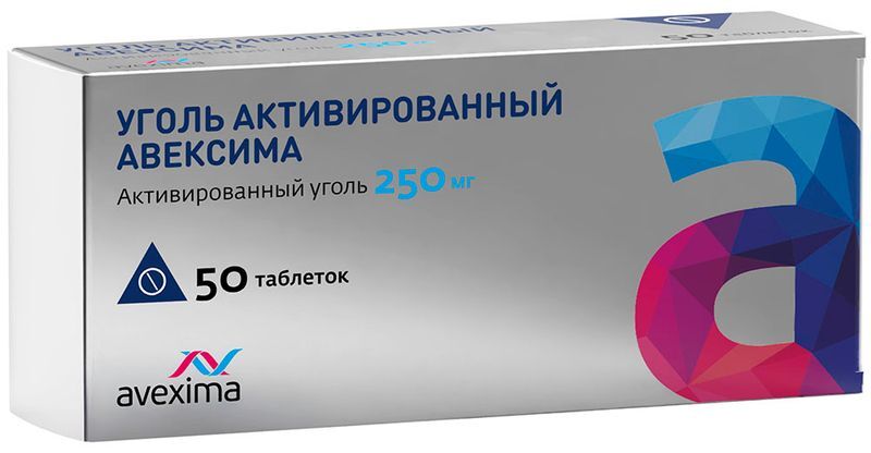 Уголь Активированный Авексима 250мг 50 шт. таблетки Анжеро-Судженский химико-фармацевтический завод (Авексима Сибирь), фото №2
