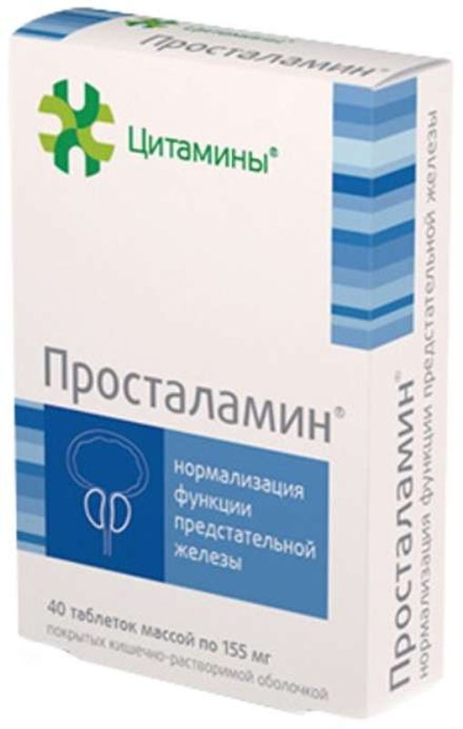 Просталамин отзывы мужчин. Цитамины Супренамин. Гепатамин таб. П/об. 155мг №20 х 2. Овариамин таб 10мг №40. Супренамин таб п/об 155 40.