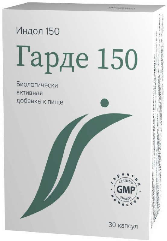 гарде 150 инструкция по применению и цена