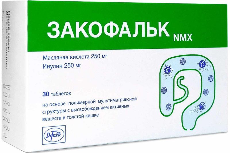 Закофальк nmx таблетки 30 шт., фото №2