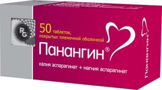 панангин инструкция по применению цена таблетки