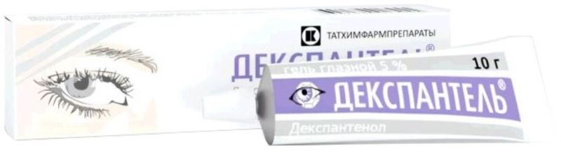Декспантель 5% 10г гель глазной  по цене от 458 руб  .