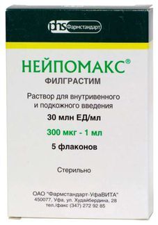 нейпомакс 300 мкг купить в спб