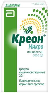 креон 5000