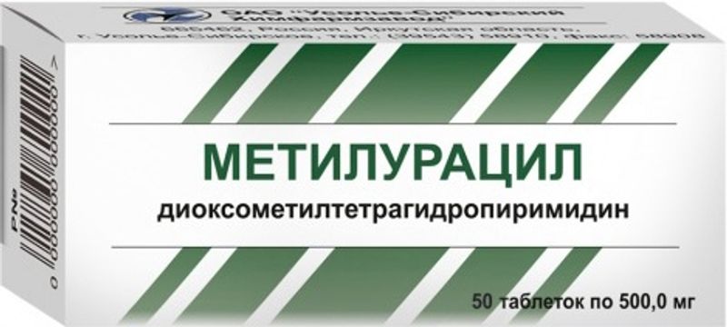 Метилурацил таблетки. Метилурацил 500 мг таблетки. Метилурацил таб. 500мг №50. Метилурацил таблетки 500 мг 50 шт. Метилурацил ТБ 500мг n 50.