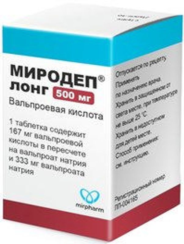 Уриналгин ф. Вальпроевая кислота 500 мг. Вальпроевая кислота пролонг. Миродеп Лонг 500 мг. Вальпроевая кислота 300 мг.