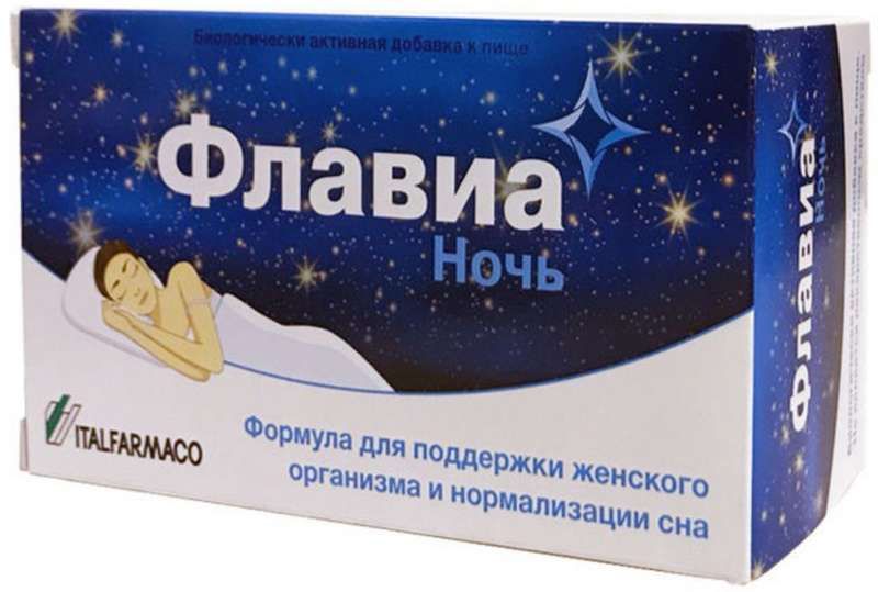 Флавиа ночь капсулы 30 шт. купить по цене от 622 руб в Красноярске,  заказать с доставкой, инструкция по применению, аналоги, отзывы
