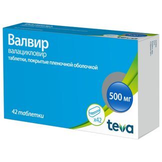 валвир 500 42 таблетки купить в москве
