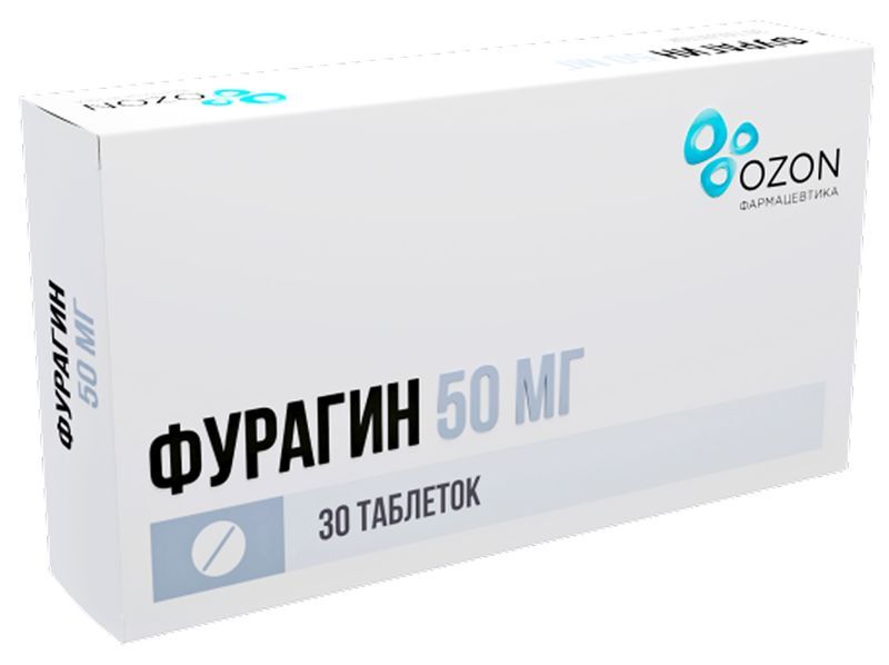 Фурагин 50мг 30 шт. таблетки Озон, фото №2