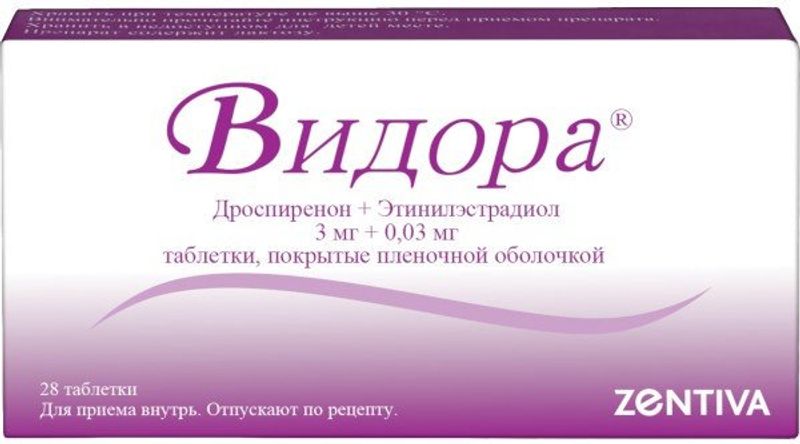 Видора 24. Таблетки Видора микро 21+7. Видора микро 24+4. Видора таб. П/О плен 3мг + 0,03мг №28. Видора 0,03.