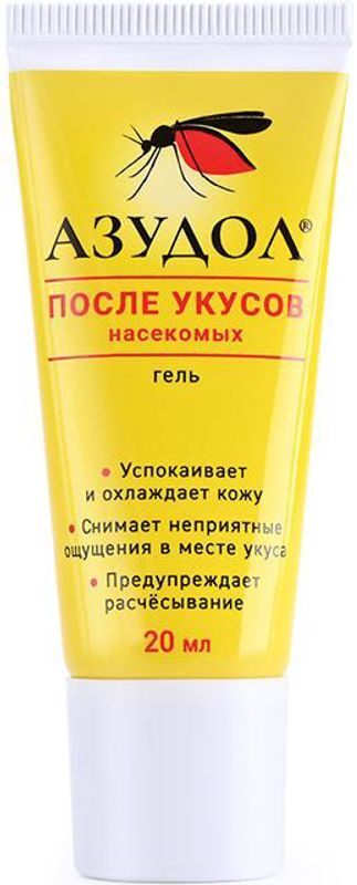 Азудол гель после укусов насекомых 20мл, фото №2