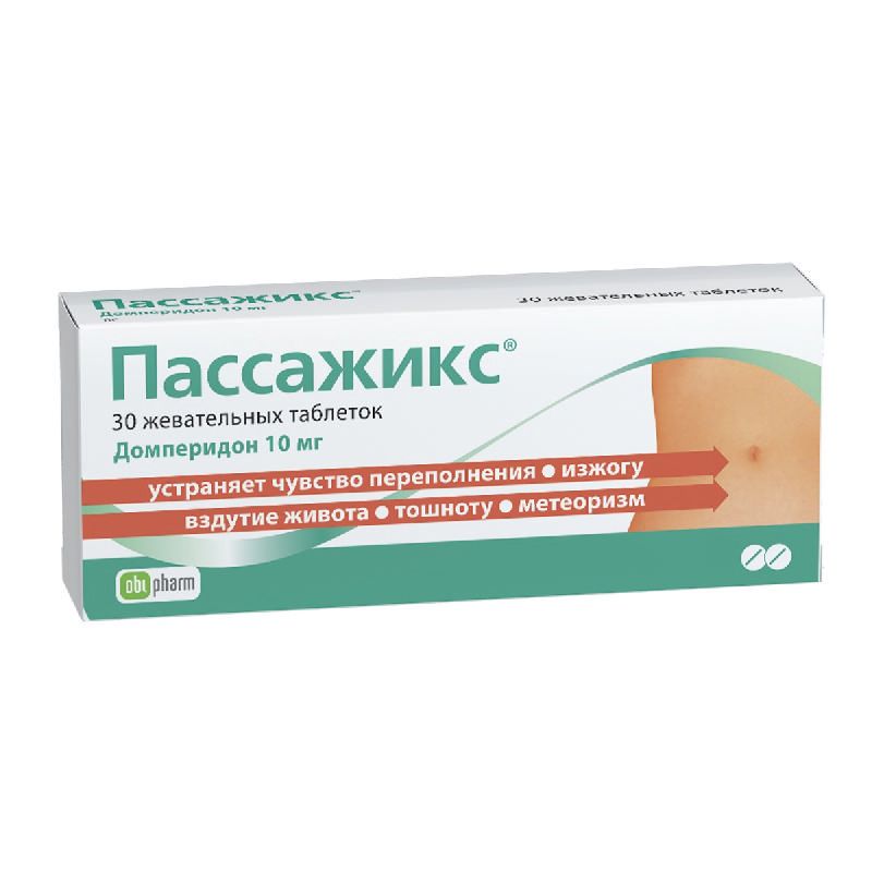 Пассажикс 10мг 30 Шт. Таблетки Жевательные Оболенское Фпо Купить.
