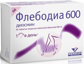 Диосмин 600мг 60 шт. таблетки покрытые пленочной оболочкой вертекс ...