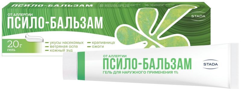 Псило-Бальзам 1% 20г гель для наружного применения, фото №2