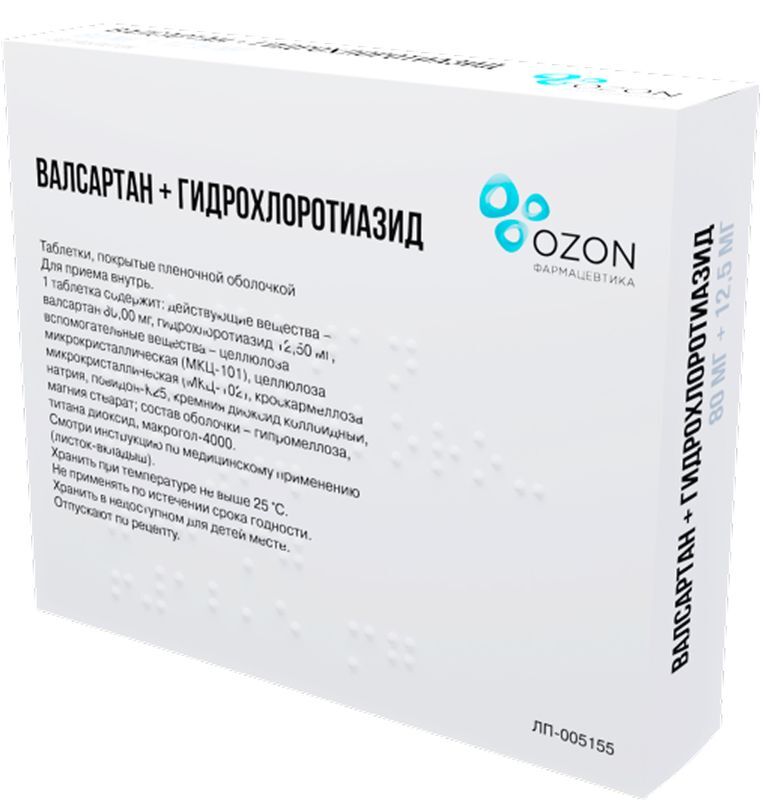 Валсартан+Гидрохлортиазид 80мг+12,5мг 30 шт. таблетки покрытые пленочной оболочкой, фото №3