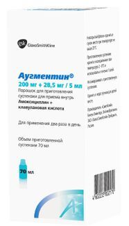 аугментин 200