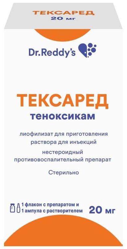 Тексаред лиофилизат для приготовления раствора для инъекций. Тексаред 20 мг. Тексаред лиофилизат для инъекций 20мг. Тексаред лиоф д/ин 20 мг фл 1 р-ль. Тексаред 20 мг 1 лиоф.