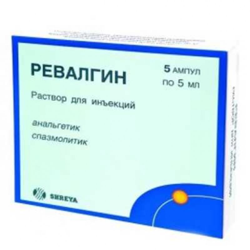 Ревалгин таблетки. Ревалгин р-р д/ин. 5мл №5. Ревалгин р-р д/инъекций 5мл №5. Ревалгин 5мл n5 амп р-р д/ин. Ревалгин, таблетки, 100 шт.