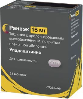 ранвек таблетки цена
