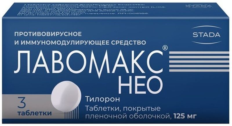Описание состава и формы выпуска