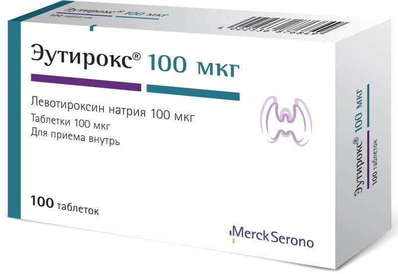 эутирокс 100 купить
