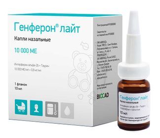 генферон капли