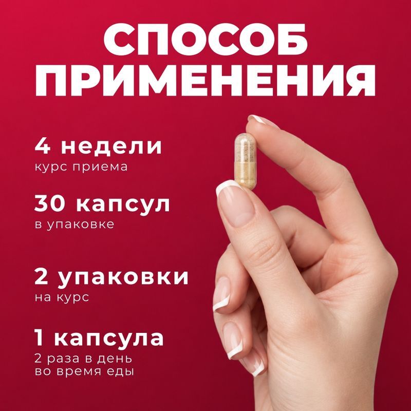 Бактизим Энзимбиотик капсулы 30 шт., фото №6