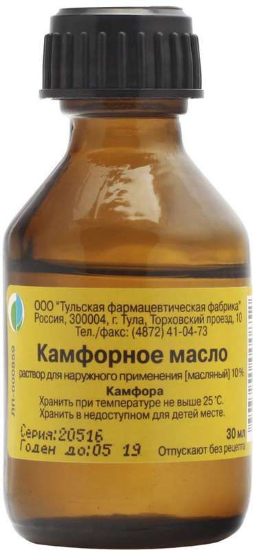 Камфорное масло 10% 30мл