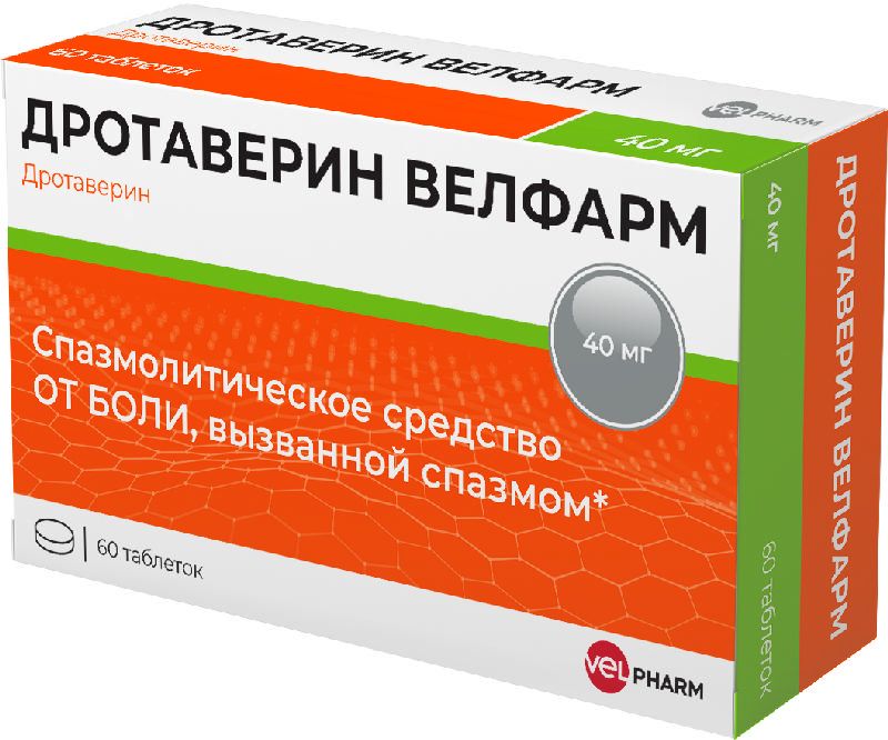 дротаверин таблетки аналоги