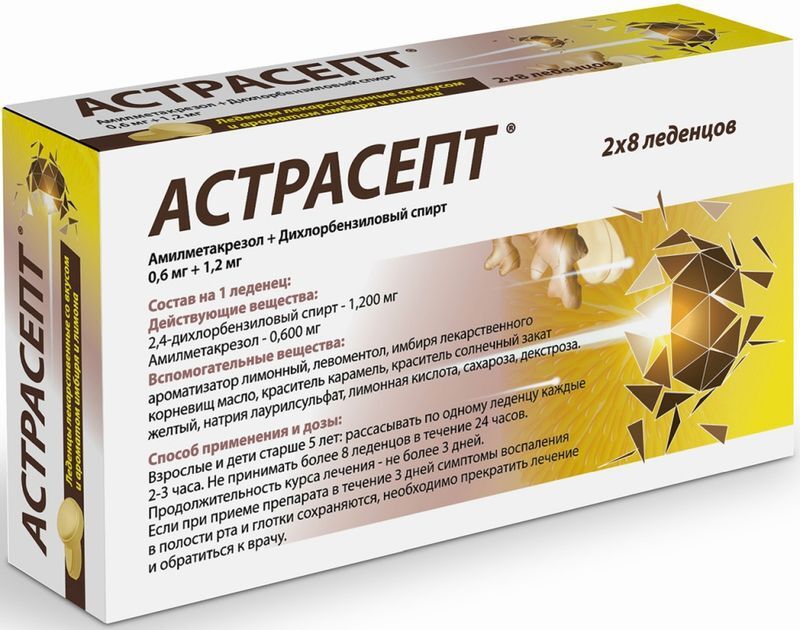 Астрасепт 0,6мг+1,2мг 16 шт. леденцы лекарственные имбирь/лимон, фото №3