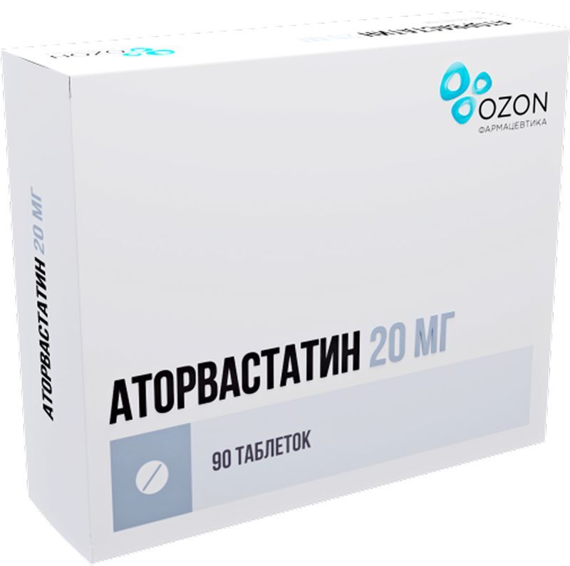 Аторвастатин 20мг 90 шт. таблетки покрытые пленочной оболочкой, фото №2