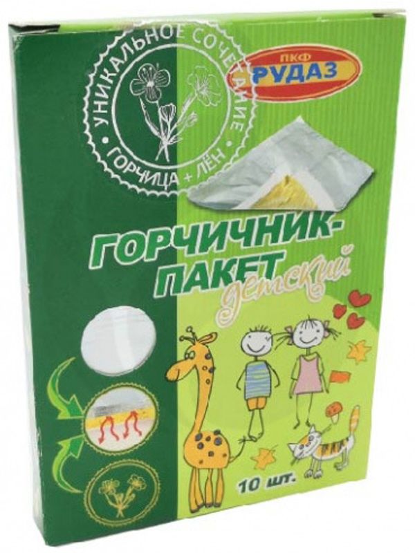 Горчичник-Пакет Детский Элит 10 Шт. Рудаз Пфк Купить По Цене От.
